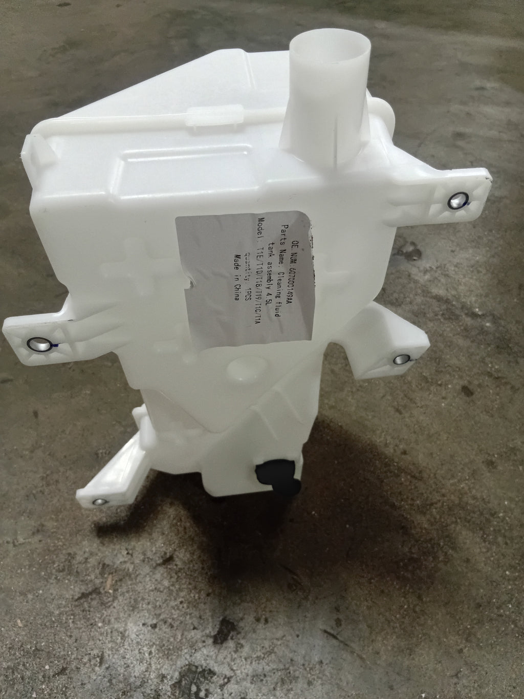 CHERY TIGGO 7 PRO WASHER BOTTLE