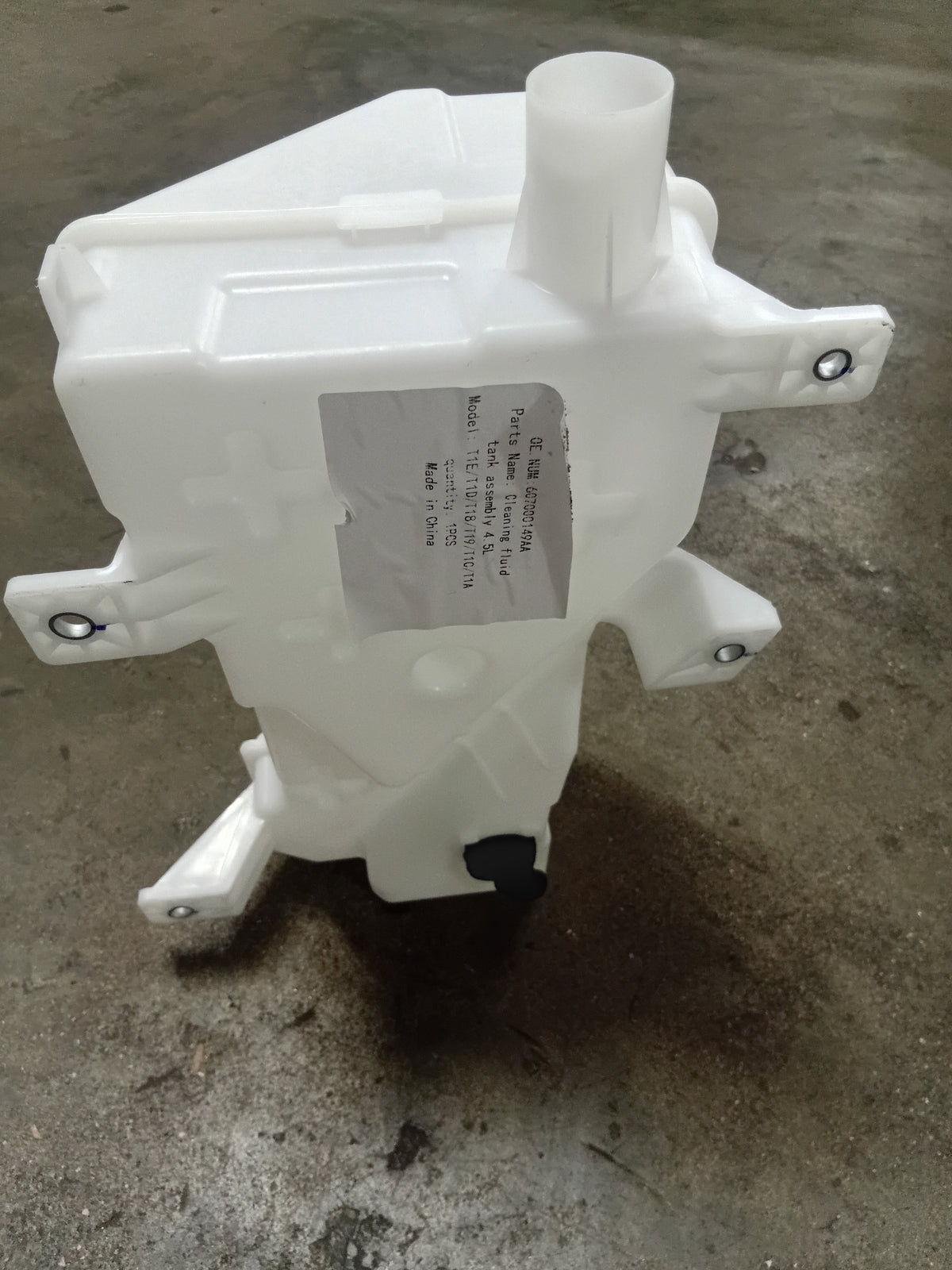 CHERY TIGGO 7 PRO WASHER BOTTLE