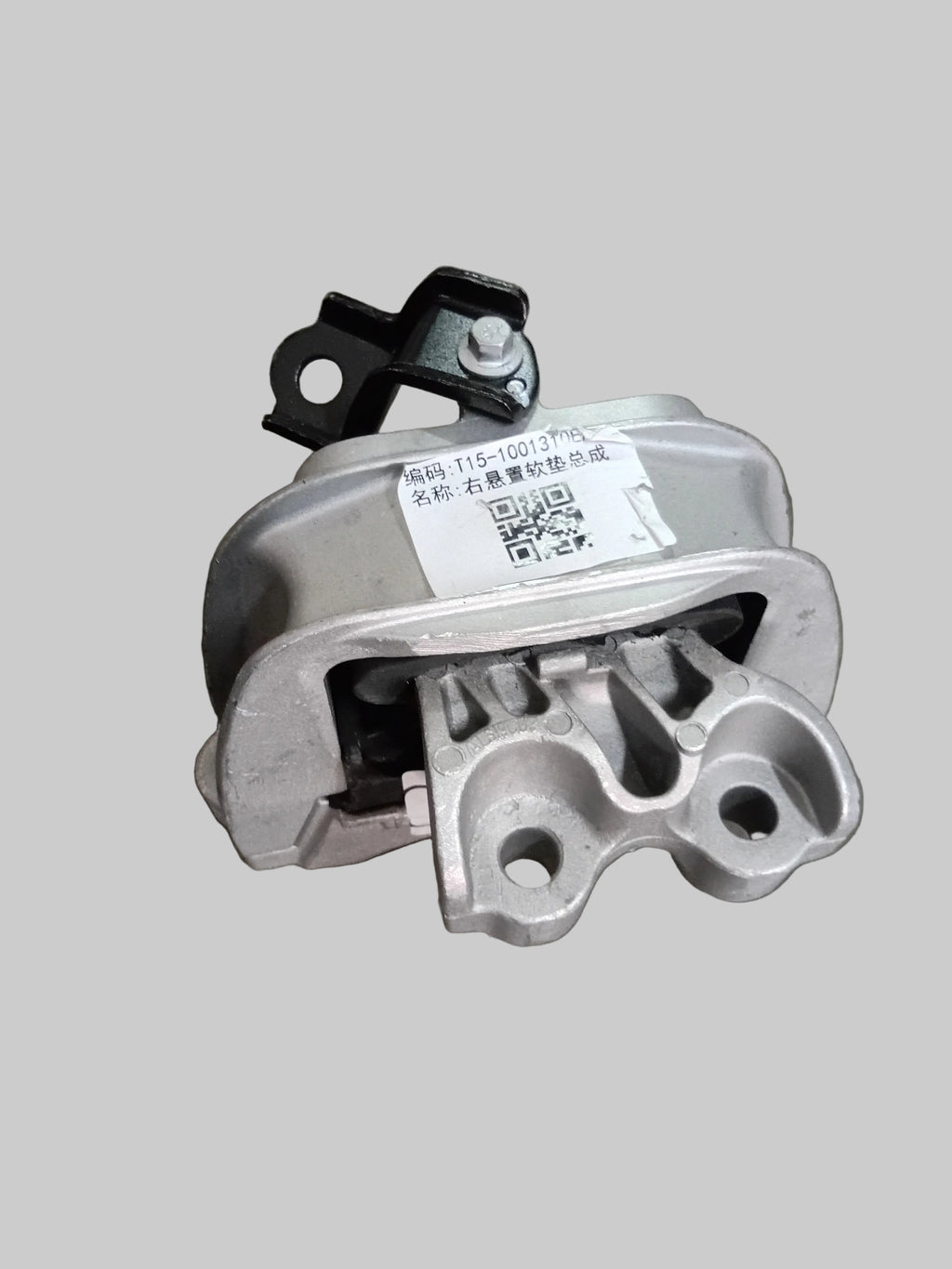 CHERY TIGGO 7 PRO ENGINE MOUNTING